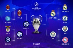 皇马领衔，足球盛宴：中超、日职联、阿甲赛事前瞻与预测